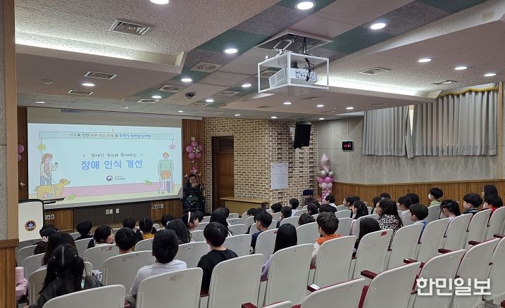 장애발생예방교육