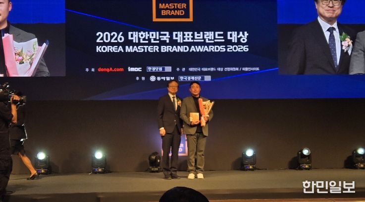 2026 대한민국 대표 브랜드 대상 문화관광축제 부문 선정