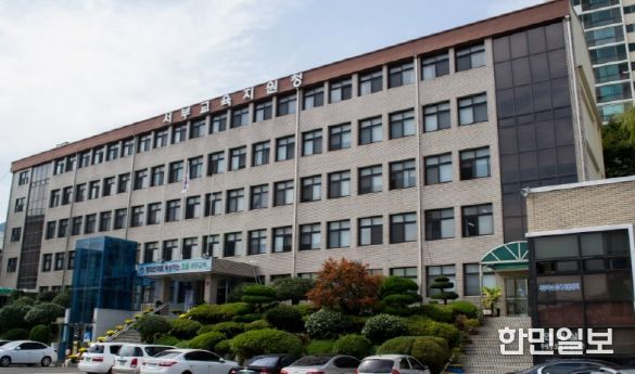 부산서부교육지원청