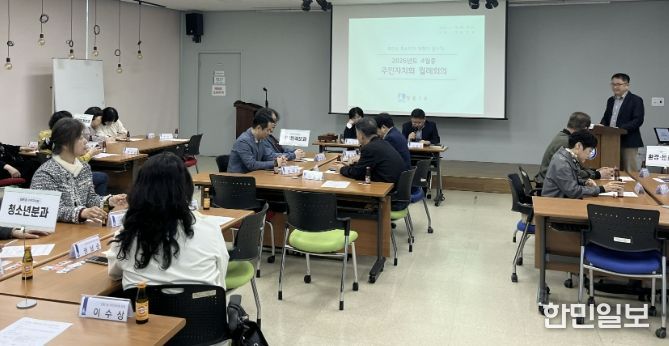 수원시 영통구 영통1동, 주민자치 활성화 위한 주민자치 프로그램 운영 및 주요 사업 점검