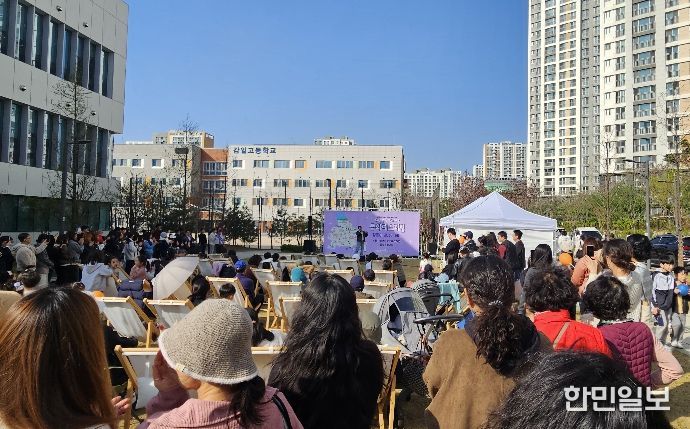 (하남문화재단 제공) 문화자치 활성화 사업 현장 사진