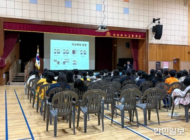 의성군 청소년상담복지센터, 청소년 위기 예방 교육 운영