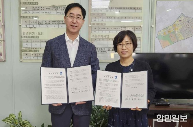 수원시 장안구 정자2동 지역사회보장협의체, (주)아이비티와 업무협약(MOU) 체결