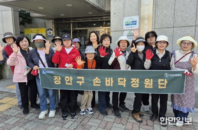 수원시 장안구 조원1동, “도심 속 자투리땅의 변신” 손바닥 정원에 봄꽃 식재