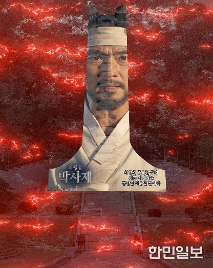 빛으로 숨은 의병 역사 조명