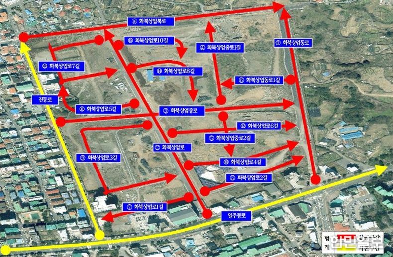 ‘화북상업지역 도시개발지구’ 신규 도로명
