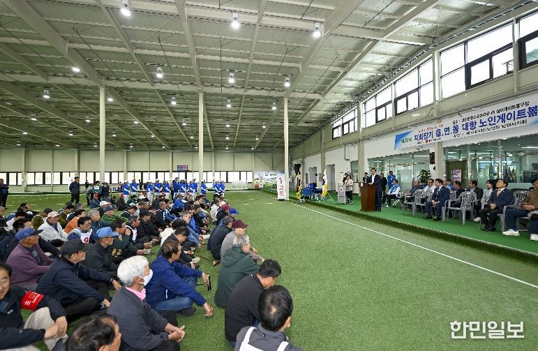 남원시, 제29회 지회장기 읍․면․동 대항노인 게이트볼 대회