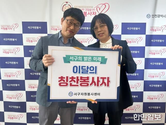 ‘서구 자원봉사 칭찬릴레이’ 196번째 주인공에 김옥화 자원봉사자 선정
