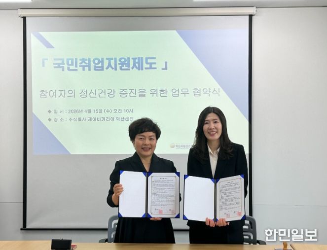 찾아가는 상담, 고위험군 발굴·연계, 교육, 캠페인