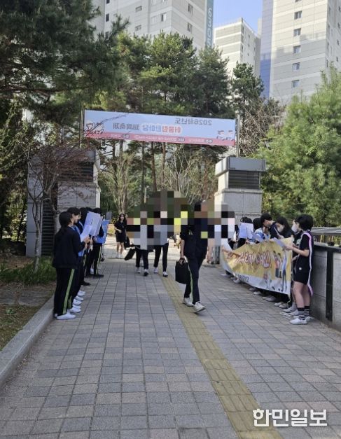 생명존중 아침등교 캠페인