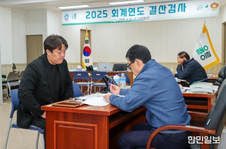 울릉군의회, 2025회계연도 결산검사 실시