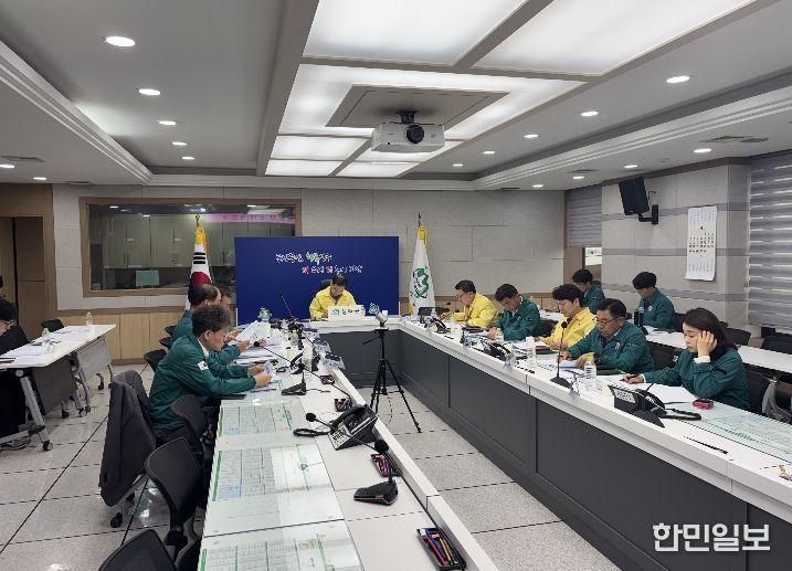 성주군, 2026 여름철 자연재난(태풍‧호우) 사전대비 점검 및 대책회의 개최