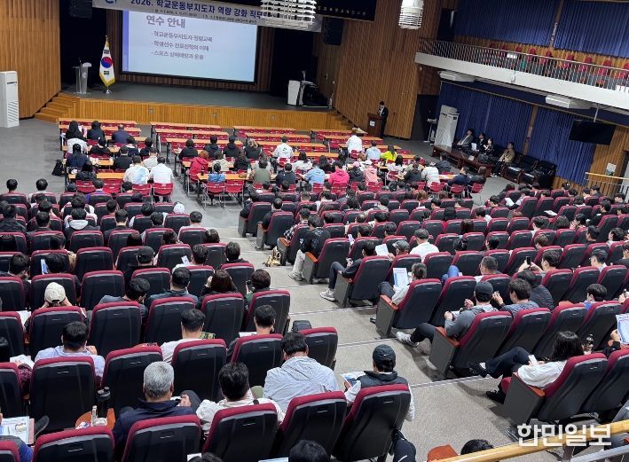 인권과 청렴으로 키우는 건강한 학교 운동부