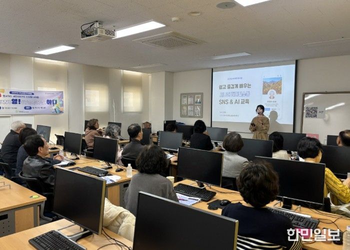 ‘디지털시대를 유(NEW)영(YOUNG)하다’ 교육