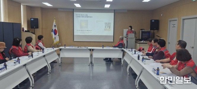 고양시 흥도동, 지역사회보장협의체 생명 존중·고독사 예방 교육 실시