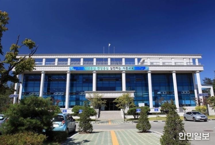 경기도시흥교육지원청