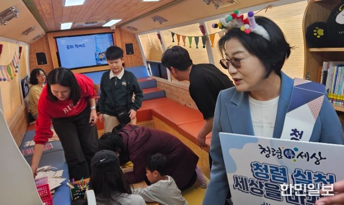 도서관의 날 및 도서관 주간 맞이 청렴 캠페인