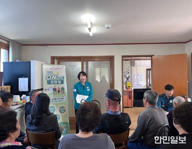 5일 밀양시 상남면 남산경로당에서 열린 상남ON동네 상담실에서 최은경 상남면장이 어르신들을 대상으로 복지 상담과 지원사업을 안내하고 있다.