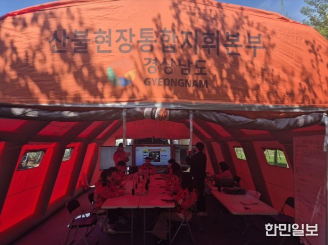 통합지휘본부훈련