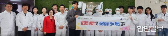 영천여성새로일하기센터(이하 영천새일센터)는 15일 도남공단 내 위치한 ㈜청아냉동식품에서 직장 내 상호존중 문화를 확산하기 위한 ‘2026 찾아가는 양성평등 인식개선 교육’을 실시했다.