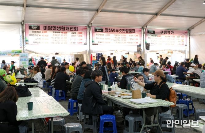 영암왕인문화축제