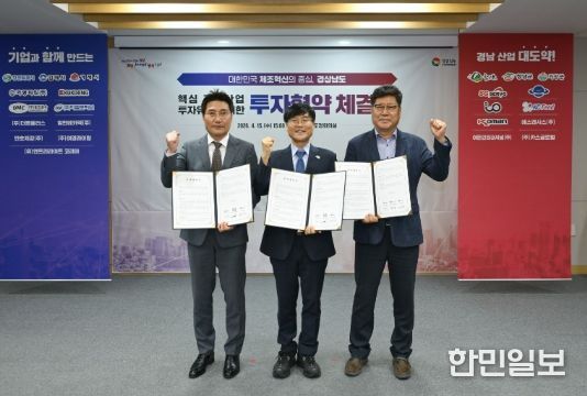 거제시에 5성급 프리미엄 호텔 들어선다