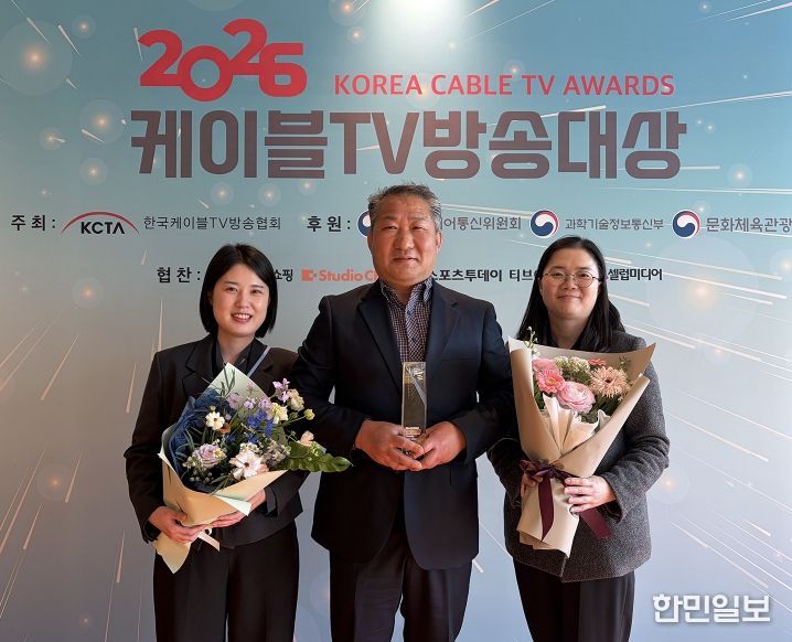 안동시, 2026년 케이블TV 방송대상 우수지자체상 수상