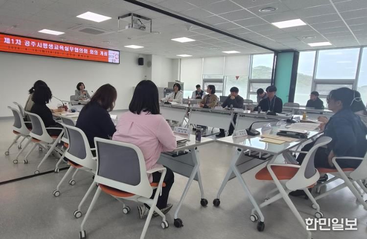 공주시평생교육실무협의회 사진