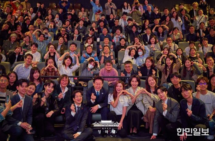 영화 '내 이름은' 관람(청와대)