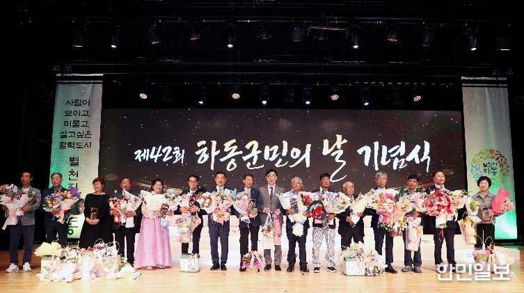 제42회 군민의 날(군민상)