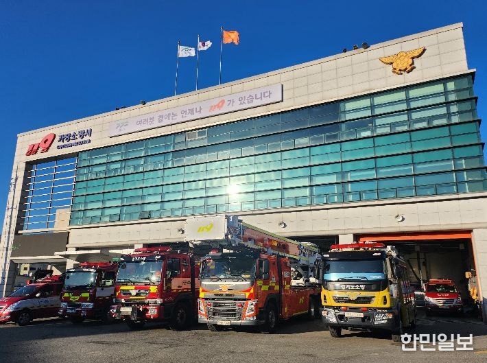 가평소방서, 야간 수색 끝에 실종 70대 여성 무사히 구조