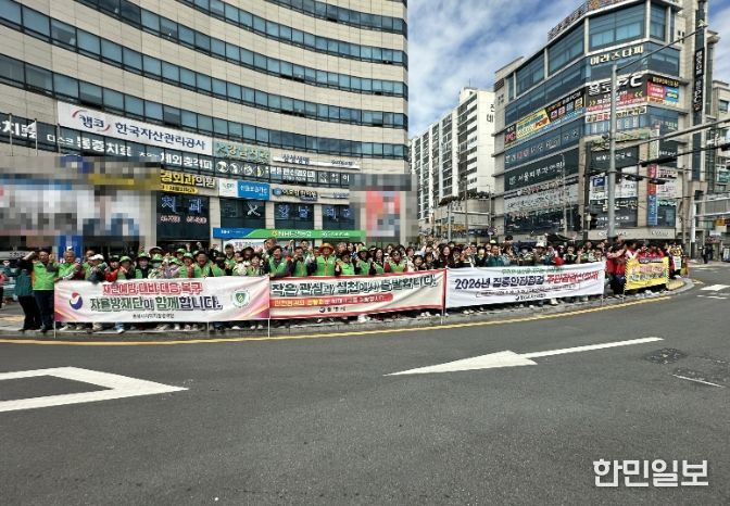 4월 안전점검의 날 캠페인