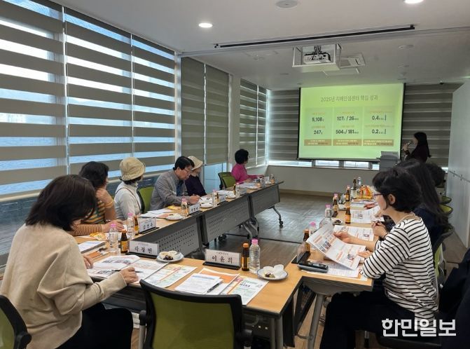 치매안심마을 운영위원회 회의