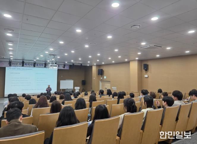 인천 중구, ‘사회복지법인·시설 종사자’ 재무·회계 교육