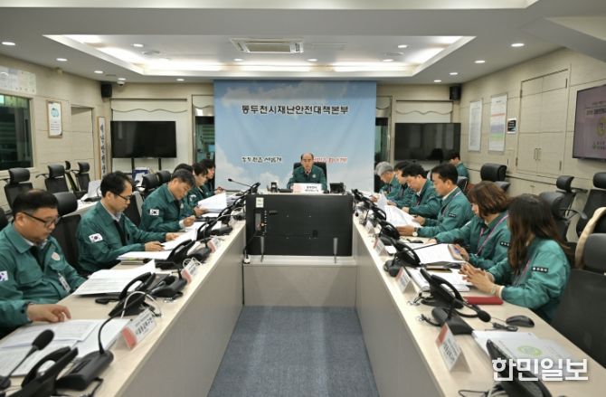 동두천시‘2026년 집중안전점검 추진 보고회’개최