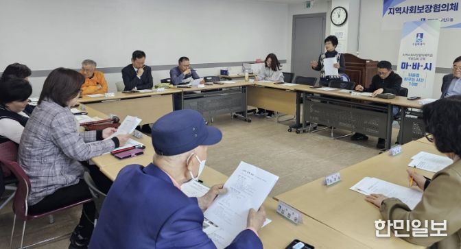 수원시 팔달구 우만2동 지역사회보장협의체, 위원 간 소통 '마을을 바꾸는 시간 10분' 운영