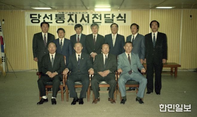가평군, 군의회 개원 35주년… 출범 기록물 공개