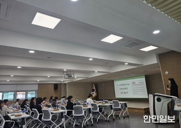 군포의왕교육지원청, 교육과정 설계 역량 강화를 통한 학생의 주도성을 키우는 교육과정 운영 지원