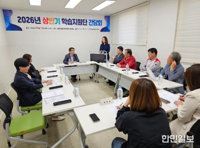 영주시학교밖청소년지원센터, 학습지원단 간담회 개최