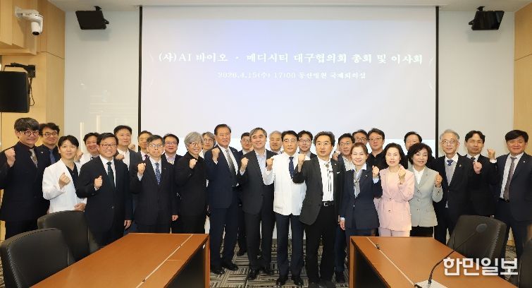 신속·체계적 응급의료지원 협력