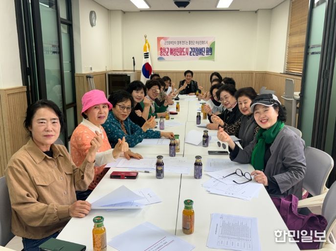 홍천군, 여성친화도시 군민참여단 컨설팅 개최