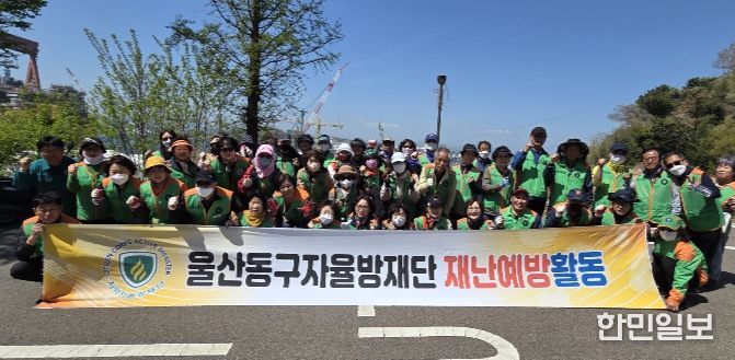 동구 자율방재단, 여름철 침수 대비 환경정비