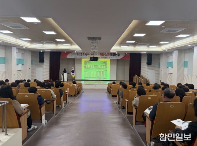 강원유아교육원, 2026 미래교육 역량 강화를 위한 원장·교장 연수 운영