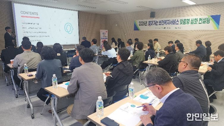 거창군, “2026년 찾아가는 보건복지서비스” 맞춤형 심화 컨설팅 실시