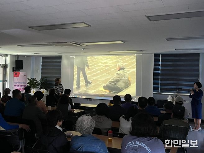 남원시 장애인단체 종사자 및 회원 인권교육 실시