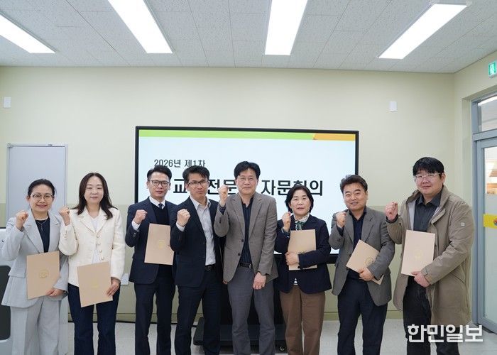 국립호남권생물자원관, 미래 인재 양성을 위한 의견 모은다