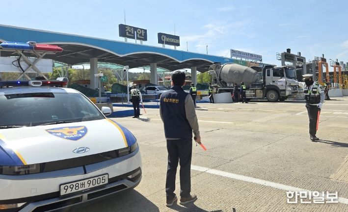 도, 시군·경찰과 합동으로 지방세 및 과태료 체납차량 현장징수 활동