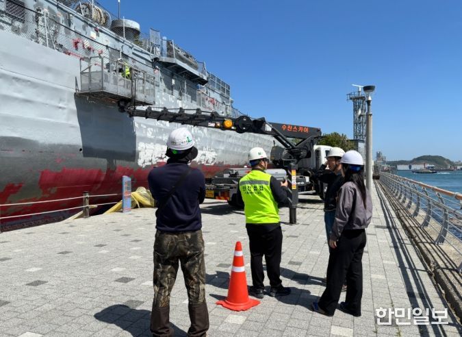 울산함 보수공사 현장 안전점검
