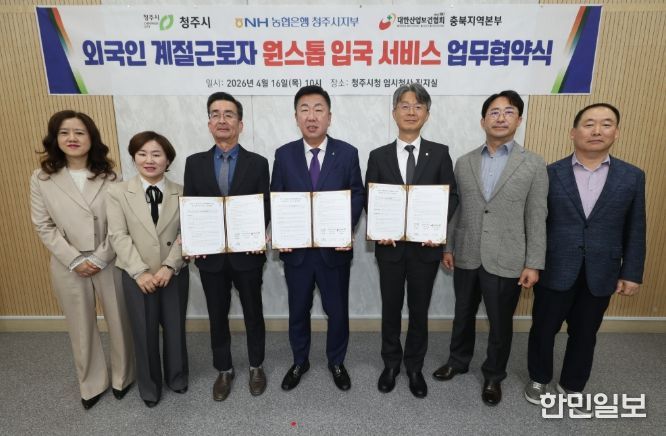 , 전국 최초 ‘외국인 계절근로자 원스톱 입국’ 추진