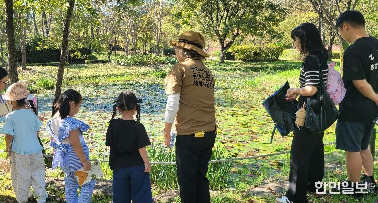 호수생태원 해설